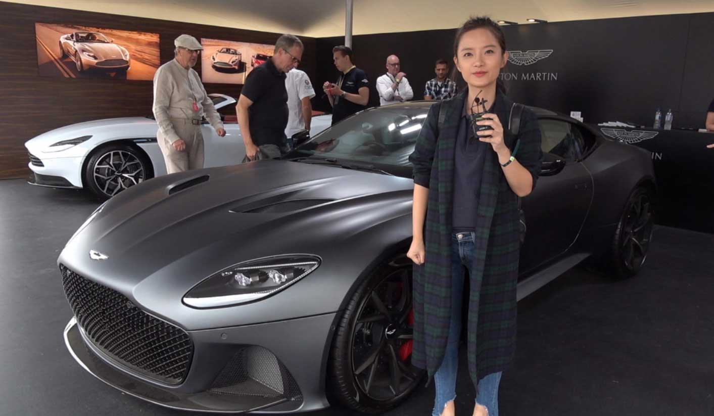 古德伍德速度节 张小娴聊阿斯顿·马丁DBS Superleggera