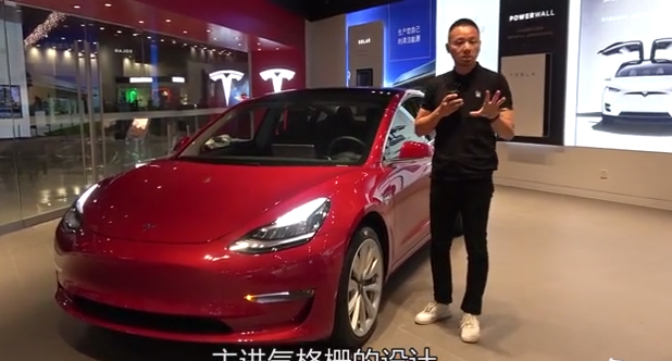 【每天一款实拍车】胡正阳聊特斯拉Model 3，将会是最好卖的特斯拉