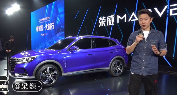 梁巍聊荣威Marvel X电动SUV，续航500km/加速4秒破百