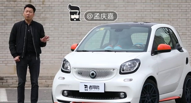 你需要知道的几种玩法 孟庆嘉聊巴博斯smart fortwo