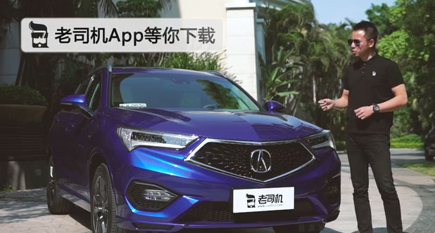 老司机试车：胡正阳试驾讴歌CDX Sport Hybrid，聊聊混动版本特点