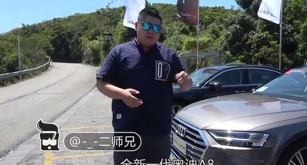 《每天一款实拍车》大灯选装价堪比一台Polo？二师兄详解全新奥迪A8L配置