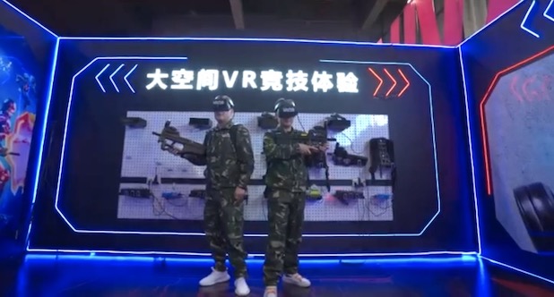 VR竞技体验