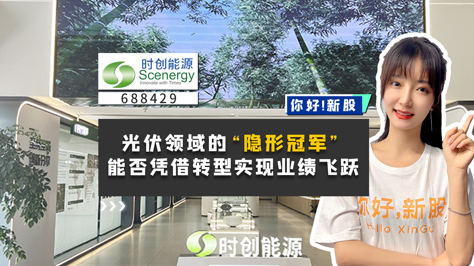 《你好新股》营收48万拟募资40亿，智翔金泰的商业化之路平坦吗？